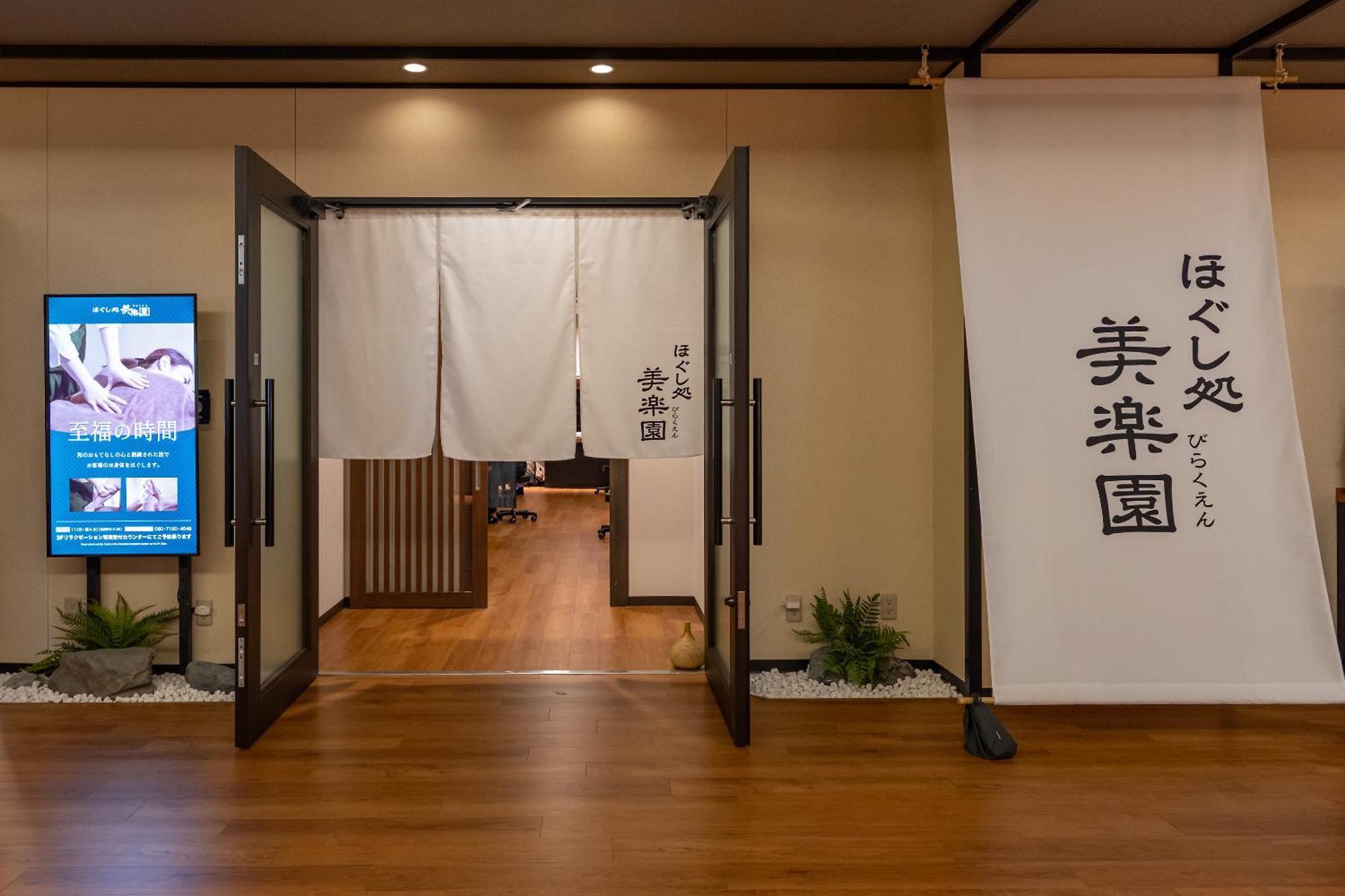 Tokyo Toyosu Manyo Club酒店 外观 照片
